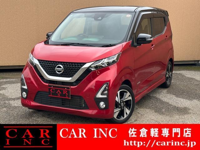 2019 Nissan Dayz HighWayStar Highway Star G Turbo Pro Pilot Edition