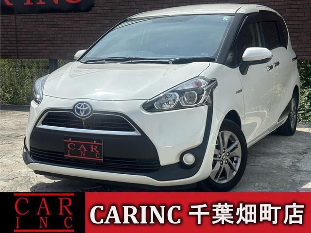 2017 Toyota Sienta Hybrid Hybrid G