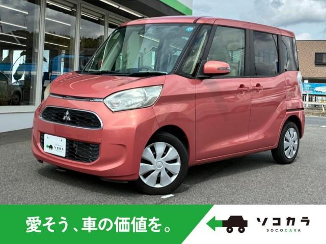 2017 Mitsubishi ek Space G Safety Package