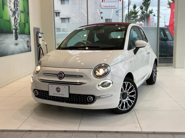 2024 Fiat 500C 1.2 Dolce Vita