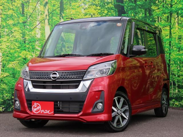 2019 Nissan Dayz RooxHighWayStar Highway Star G Turbo