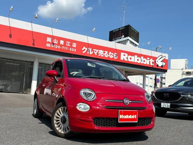 2017 Fiat 500 1.2 Pop