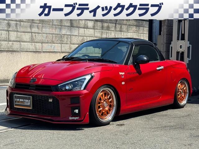 2024 Daihatsu Copen GR Sport 660