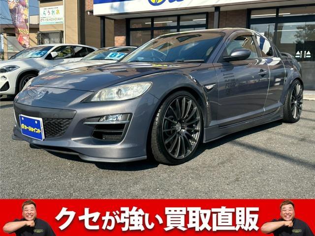 2008 Mazda RX-8 Type RS