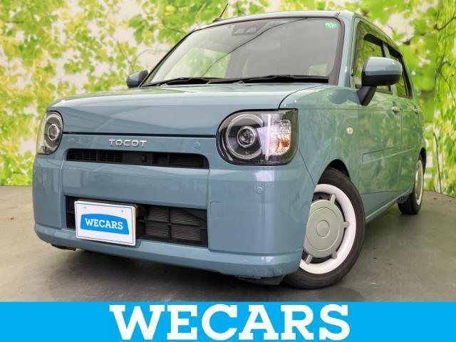 2021 Daihatsu Mira TOCOT G SA3