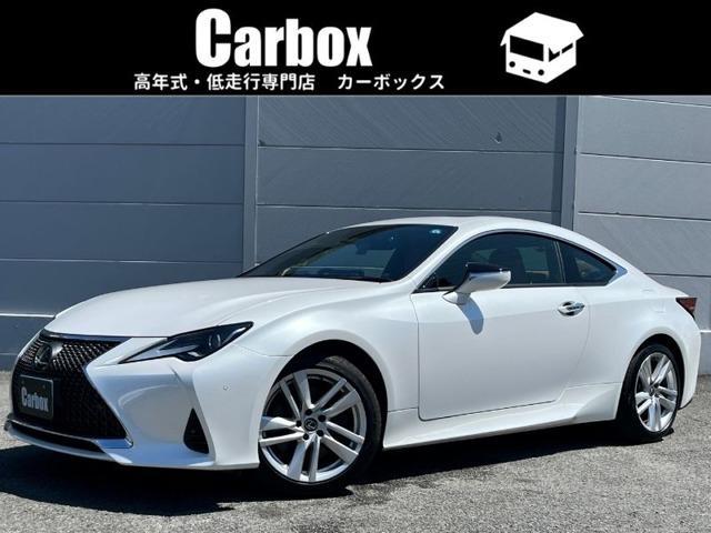2023 Lexus RC Hybrid 300h