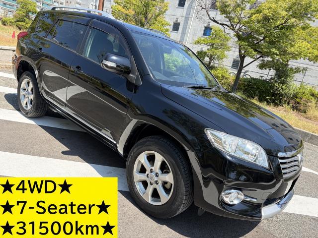 2010 Toyota Vanguard 240S G Package 4WD 7 Seater