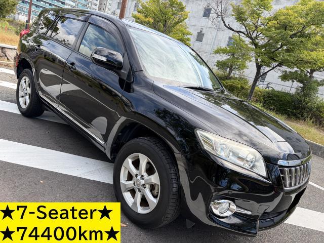 2013 Toyota Vanguard 240S 7-Seater