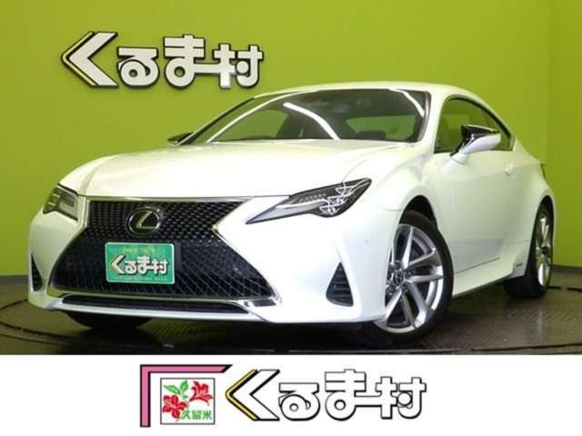 2020 Lexus RC Hybrid RC300h Version L
