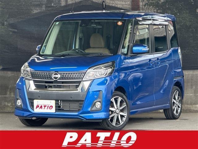 2018 Nissan Dayz RooxHighWayStar Highway Star X V Selection
