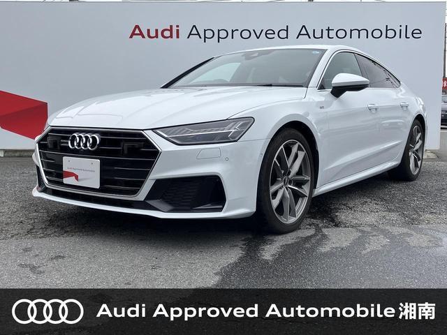 2022 Audi A7 Sportback 45 TFSI quattro S line Package