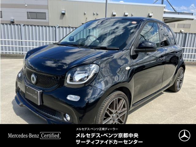 2018 Smart ForFour Brabus Sport Twinamic