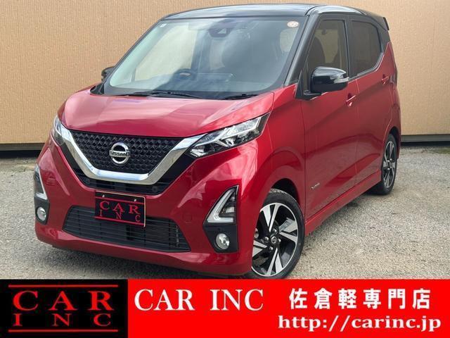2020 Nissan Dayz HighWayStar Highway Star G Turbo Pro Pilot Edition