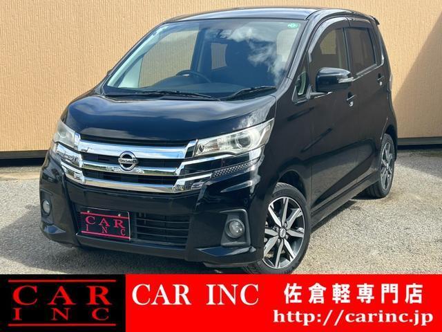 2017 Nissan Dayz HighWayStar Highway Star G Turbo
