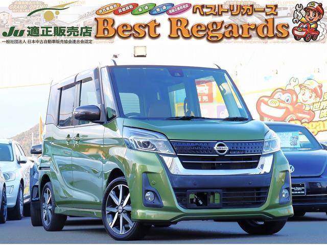 2019 Nissan Dayz RooxHighWayStar Highway Star G Turbo
