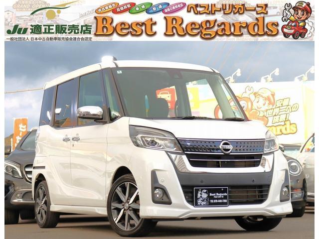 2018 Nissan Dayz RooxHighWayStar Highway Star G Turbo