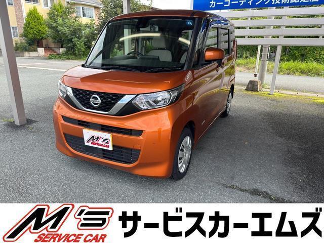 2020 Nissan Roox S