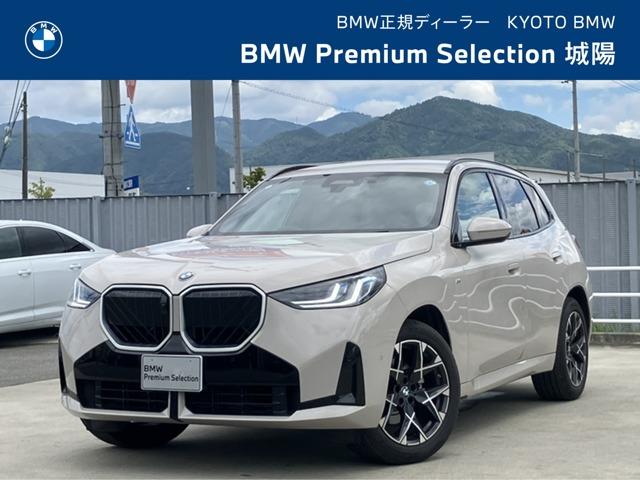 2026 BMW X3 20d xDrive M Sport