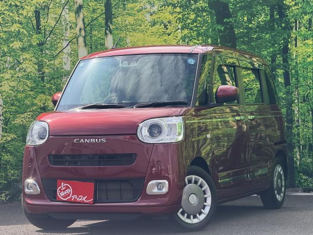 2023 Daihatsu Move Canbus Theory G Turbo