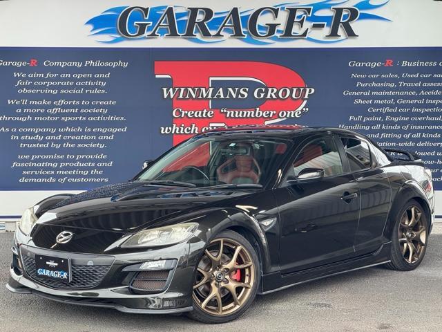 2012 Mazda RX-8 Spirit R