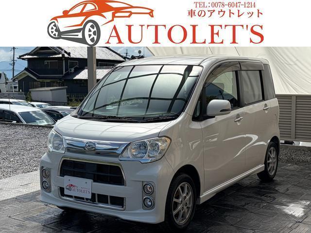 2012 Daihatsu Tanto Exe Custom Custom G