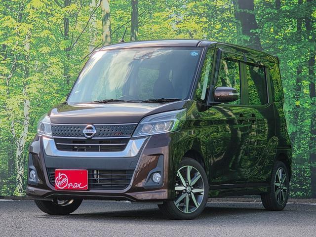 2017 Nissan Dayz RooxHighWayStar Highway Star X G Package