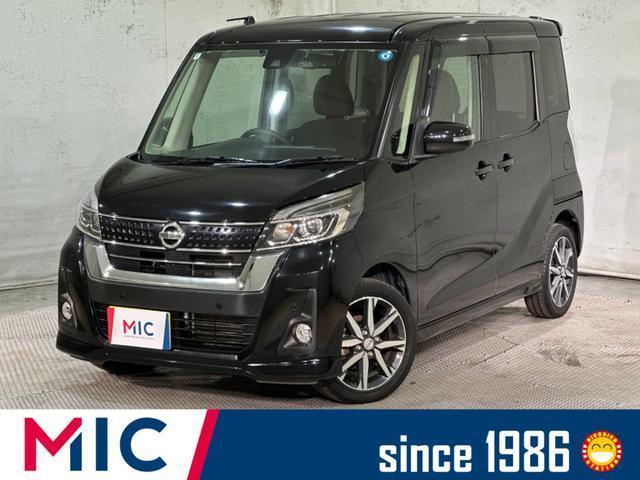 2020 Nissan Dayz RooxHighWayStar Highway Star X G Package