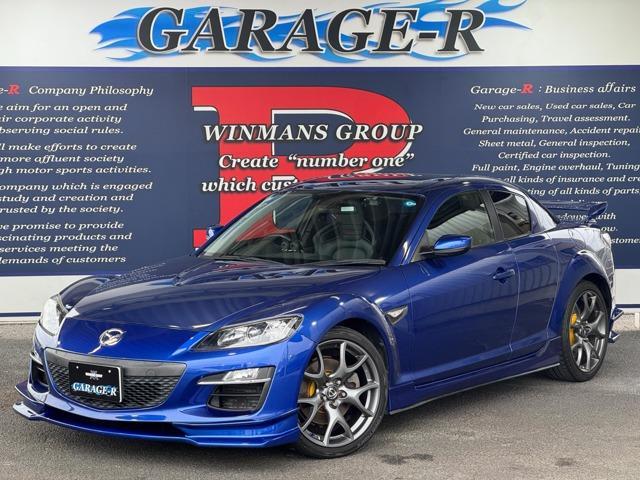 2009 Mazda RX-8 Type RS