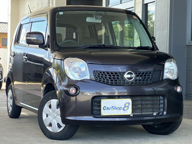 2012 Nissan Moco X