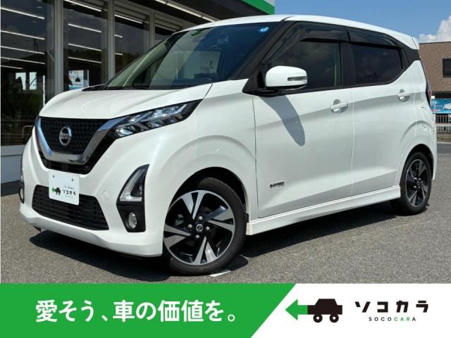 2020 Nissan Dayz HighWayStar Highway Star G Turbo Pro Pilot Edition
