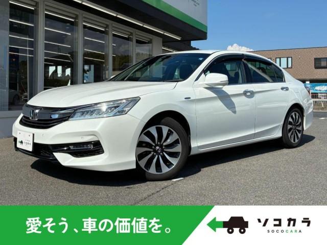 2017 Honda Accord Hybrid LX