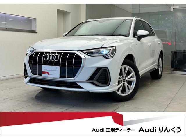 2024 Audi Q3 35 TFSI S line