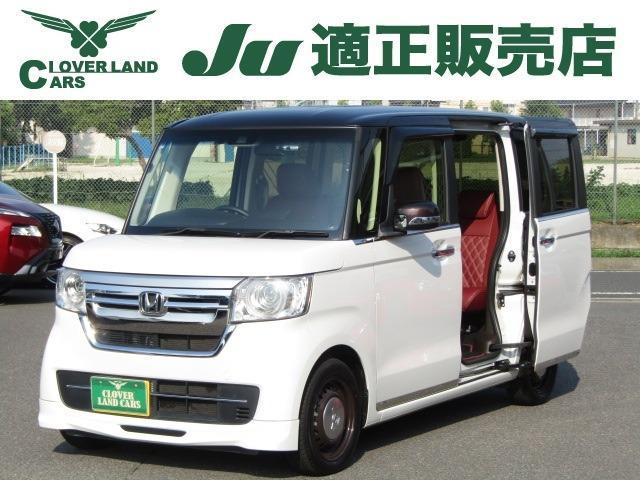 2023 Honda N BOX 660 L Turbo Coordinate Style