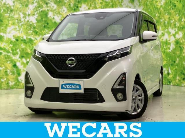 2019 Nissan Dayz HighWayStar Highway Star X Pro Pilot Edition