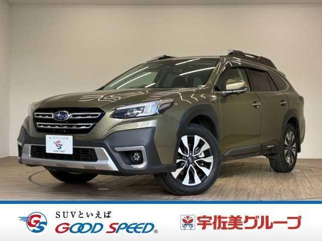 2023 Subaru Legacy Outback Limited EX