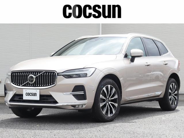 2023 Volvo XC60 Ultimate B5 AWD