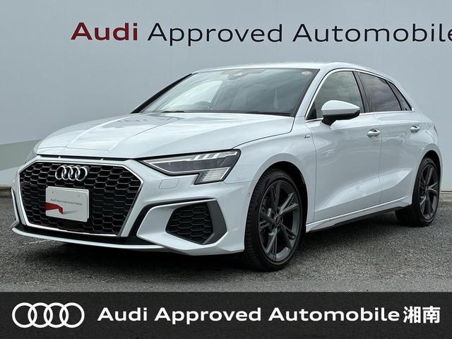 2023 Audi A3 Sportback 30TFSI S line