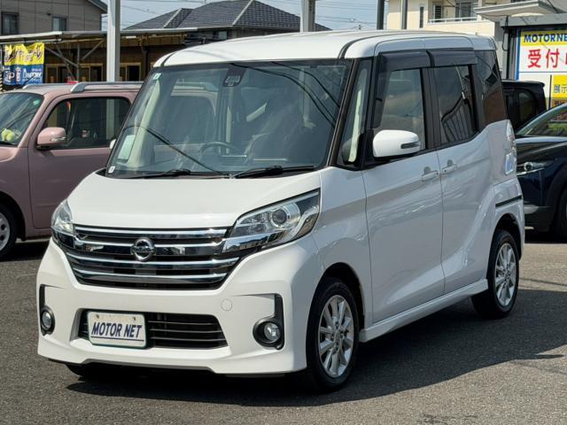 2015 Nissan Dayz RooxHighWayStar Highway Star X