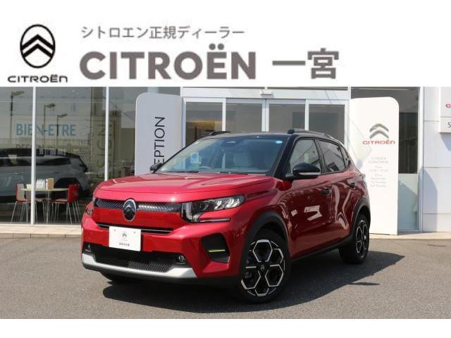 2026 Citroen C3 Max Hybrid