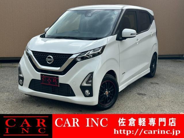 2019 Nissan Dayz HighWayStar Highway Star G Turbo
