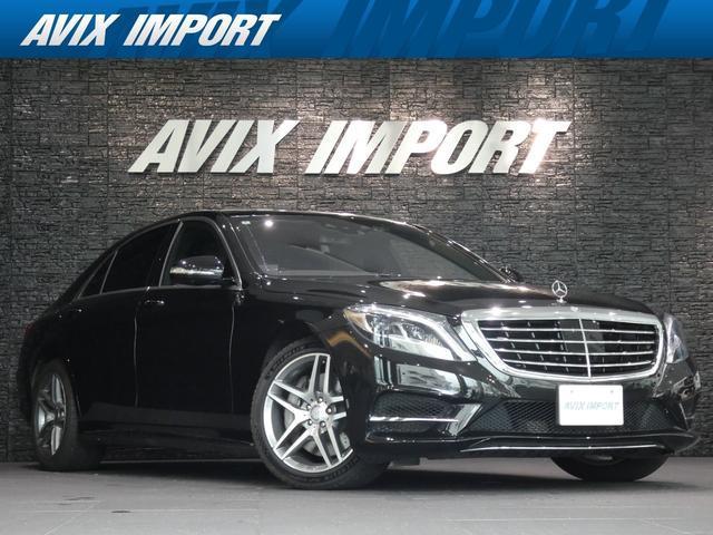 2013 Mercedes-Benz S Class S550 Long AMG Sport PKG