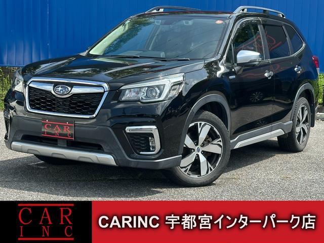 2018 Subaru Forester Hybrid Advance