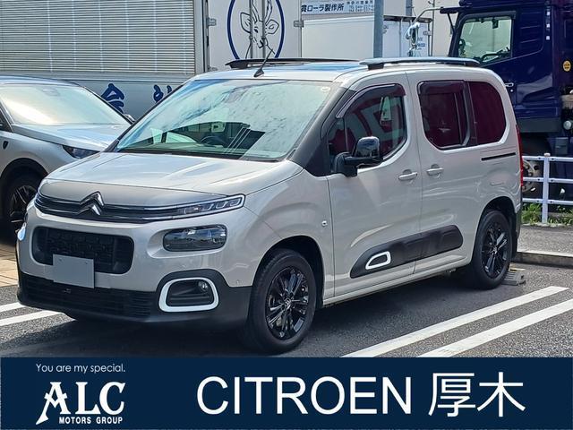 2020 Citroen Berlingo Shine