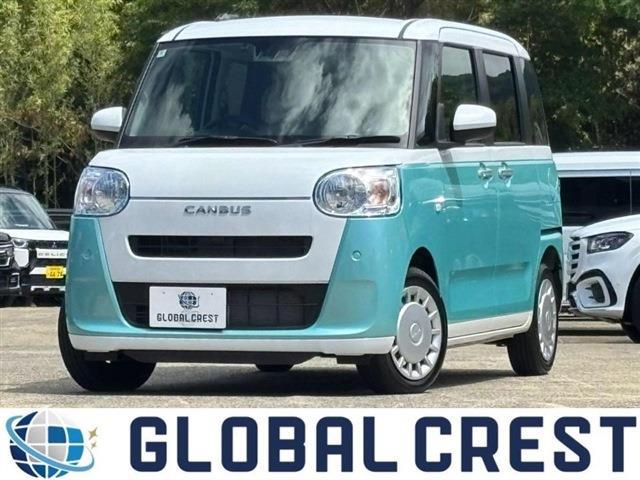 2024 Daihatsu Move Canbus Stripes X Genuine 9-inch Display