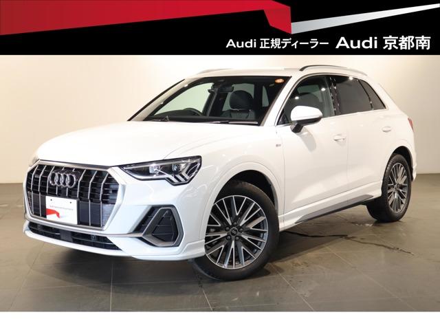 2023 Audi Q3 35 TDI quattro S-Line