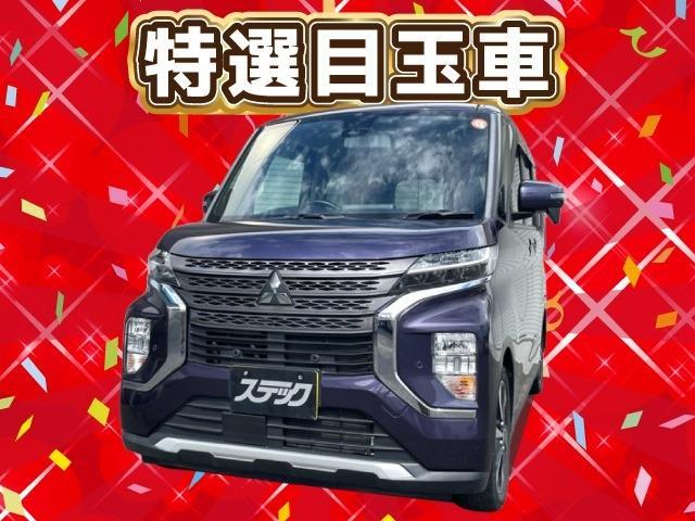2020 Mitsubishi ek X Space G