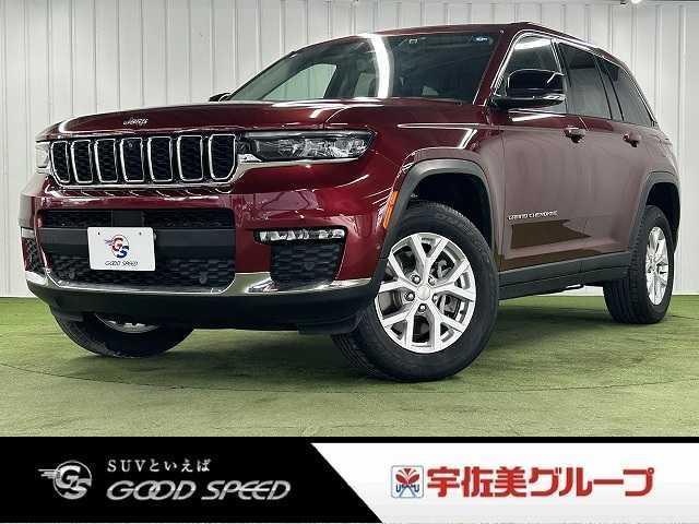 2023 Jeep GCherokee Limited