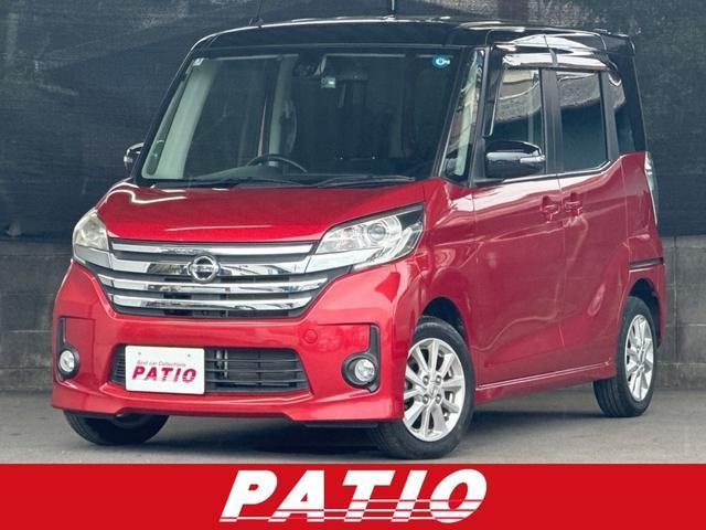 2015 Nissan Dayz RooxHighWayStar Highway Star X