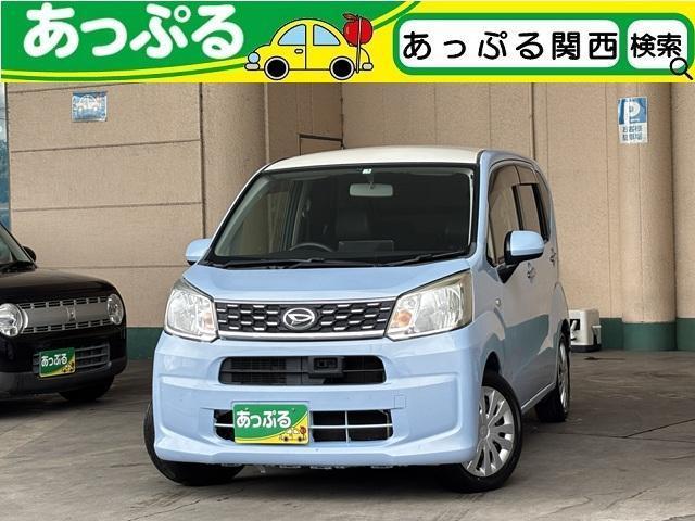 2015 Daihatsu Move L SA KENWOOD Memory Navi ETC