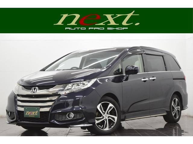 2013 Honda Odyssey Absolute